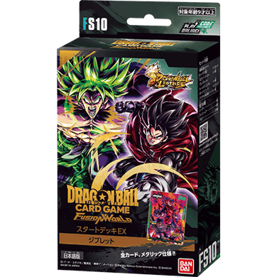 Dragon Ball Super Card Game: Fusion World – Starter Deck Giblet [FS10]