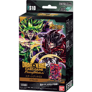 Dragon Ball Super Card Game: Fusion World – Starter Deck Giblet [FS10]