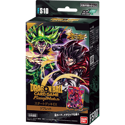 Dragon Ball Super Card Game: Fusion World – Starter Deck Giblet [FS10]