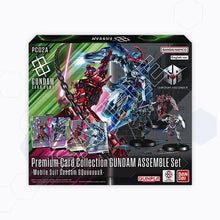 Load image into Gallery viewer, Gundam Card Game: Gundam Assemble – Premium Collection: GQuuuuuuX [PC02A]