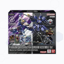 Load image into Gallery viewer, Gundam Card Game: Gundam Assemble – Premium Collection: Iron Blooded Orphans [PC01A]